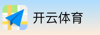 开云体育 Logo